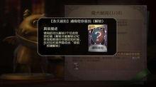 第五人格精化最新爆料,揭秘全新精化内容,游戏体验再升级! 第2张 第五人格精化最新爆料,揭秘全新精化内容,游戏体验再升级! 第2张