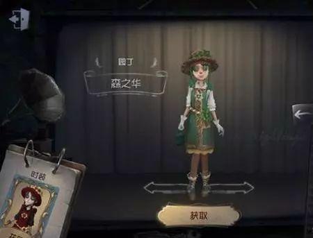 第五人格精化最新爆料,揭秘全新精化内容,游戏体验再升级! 第3张 第五人格精化最新爆料,揭秘全新精化内容,游戏体验再升级! 第3张