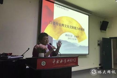 福山新闻大爆料视频,揭秘幕后真相，带你走进事件核心  第3张