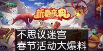 阿鞠游戏爆料视频大全集,精彩瞬间回顾与深度解析  第3张