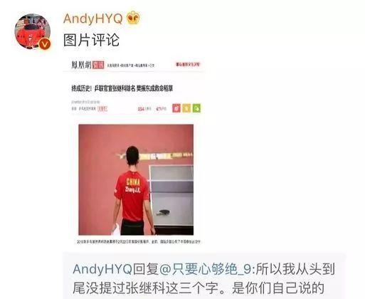 娱乐圈爆料页是什么意思,明星幕后故事大公开  第3张
