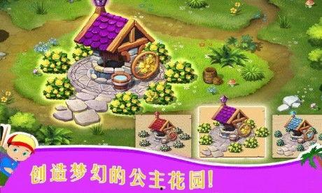 创魔花园s17最新爆料,神秘元素揭晓，游戏格局再掀风云  第3张