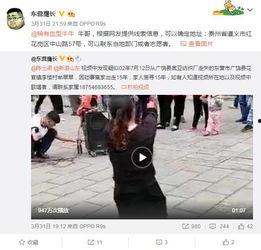 养家最新爆料视频大全,揭秘幕后真相，带你走进真实世界  第3张