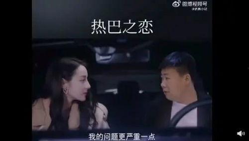 男明星爆料骚扰视频,男明星涉嫌骚扰视频引发热议  第3张