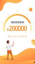 实时人人贷最新爆料,人人贷最新动态，行业爆料直击核心  第2张