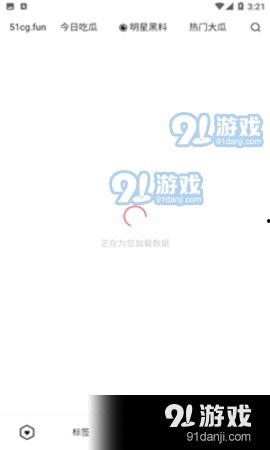 最新爆料吃瓜网站下载,最新爆料网站独家下载,带你一探究竟! 第2张 最新爆料吃瓜网站下载,最新爆料网站独家下载,带你一探究竟! 第2张