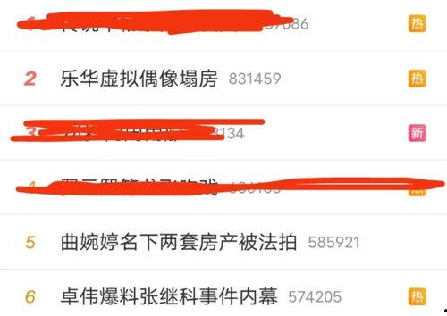 张继科卓伟最新爆料视频,揭秘背后惊人真相
