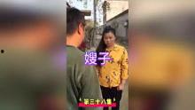 最新忠嫂爆料视频大全,揭秘娱乐圈不为人知的真相 第3张 最新忠嫂爆料视频大全,揭秘娱乐圈不为人知的真相 第3张