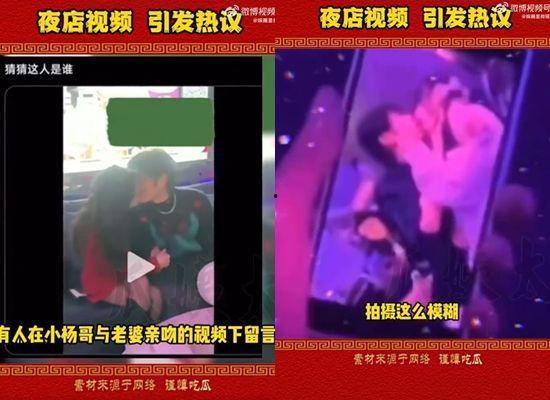 小杨哥爆料游戏视频播放,游戏视频播放幕后揭秘 第2张 小杨哥爆料游戏视频播放,游戏视频播放幕后揭秘 第2张