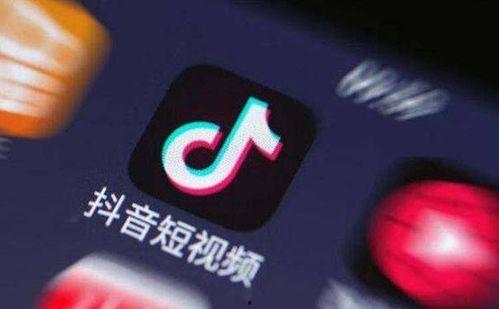 抖音爆料视频怎么赚钱,揭秘热门内容变现秘诀 第2张 抖音爆料视频怎么赚钱,揭秘热门内容变现秘诀 第2张