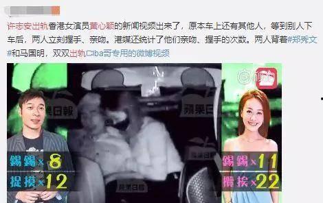吴江震轩新闻爆料视频,揭秘事件背后真相
