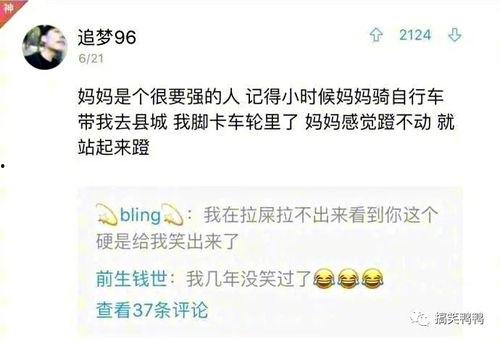 合拍爆料笑话段子视频,笑话段子视频,笑出腹肌的欢乐时光 第2张 合拍爆料笑话段子视频,笑话段子视频,笑出腹肌的欢乐时光 第2张