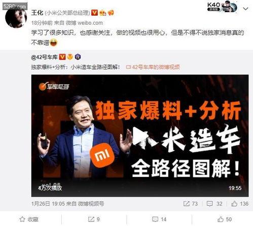 爆料真实新闻是真的吗视频,真相与谣言的较量 第3张 爆料真实新闻是真的吗视频,真相与谣言的较量 第3张