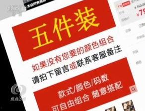 新闻热点爆料找哪家,新闻热点背后,哪家媒体独家爆料? 第3张 新闻热点爆料找哪家,新闻热点背后,哪家媒体独家爆料? 第3张