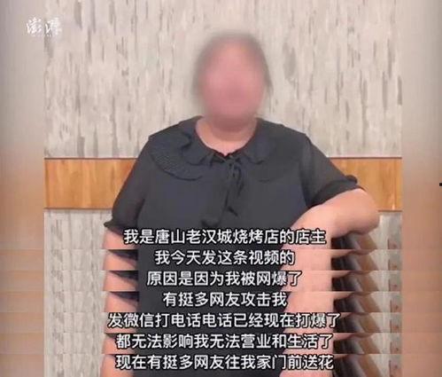 唐山事件爆料视频第一人,一段令人震惊的暴力冲突纪实 第3张 唐山事件爆料视频第一人,一段令人震惊的暴力冲突纪实 第3张
