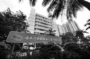 海南游客爆料事件视频,海滩冲突引发社会关注 第3张 海南游客爆料事件视频,海滩冲突引发社会关注 第3张