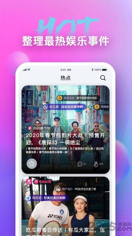 吃瓜在线吃瓜免费观看网站,吃瓜在线，畅享无界限的吃瓜盛宴