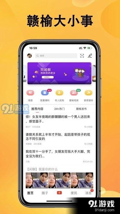 睢宁热点爆料新闻最新消息