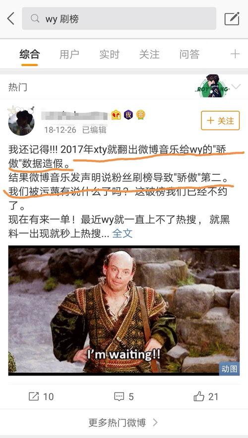 娱乐吃瓜音乐有哪些歌,盘点那些让人“瓜意盎然”的流行歌曲 第3张 娱乐吃瓜音乐有哪些歌,盘点那些让人“瓜意盎然”的流行歌曲 第3张