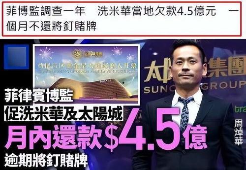 香港媒体爆料洗米华视频,香港娱乐圈再掀波澜