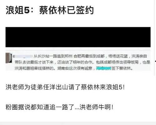 浪姐导演爆料视频,揭秘视频背后的精彩瞬间 第3张 浪姐导演爆料视频,揭秘视频背后的精彩瞬间 第3张