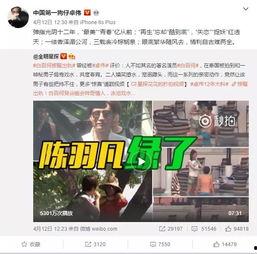 张小惠最新爆料新闻视频,揭秘娱乐圈惊人内幕 第2张 张小惠最新爆料新闻视频,揭秘娱乐圈惊人内幕 第2张