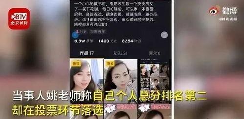 河北女子爆料视频最新版,揭露惊人内幕,真相令人震惊! 第2张 河北女子爆料视频最新版,揭露惊人内幕,真相令人震惊! 第2张