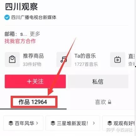 热点爆料在哪找视频看的,一键掌握视频观看攻略