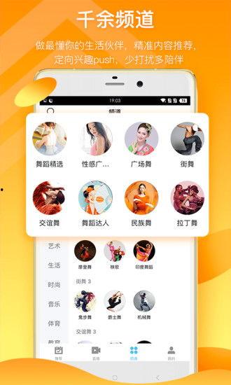 小智聊天爆料视频下载,独家内容大揭秘！