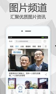 小智聊天爆料视频下载,独家内容大揭秘! 第2张 小智聊天爆料视频下载,独家内容大揭秘! 第2张