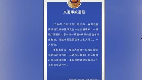 眉山万达爆料事件最新进展,最新进展揭示惊人内幕 第3张 眉山万达爆料事件最新进展,最新进展揭示惊人内幕 第3张