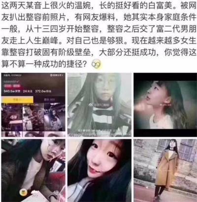 江西抖音爆料事件真相视频,揭秘背后真相 第3张 江西抖音爆料事件真相视频,揭秘背后真相 第3张