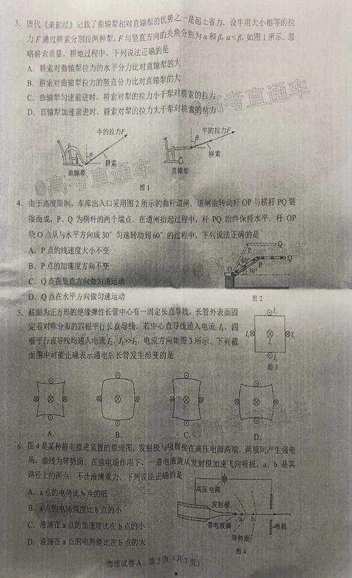 王翔最新爆料肖战杨紫是真的吗,肖战杨紫恋情实锤？王翔最新爆料揭秘真相