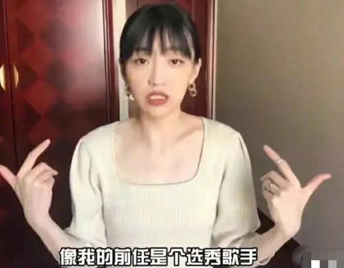 左岸潇前女友爆料视频,揭秘两人感情纠葛内幕  第3张