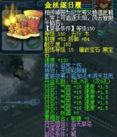 梦幻低调最新爆料,揭秘游戏界神秘内幕 第3张 梦幻低调最新爆料,揭秘游戏界神秘内幕 第3张