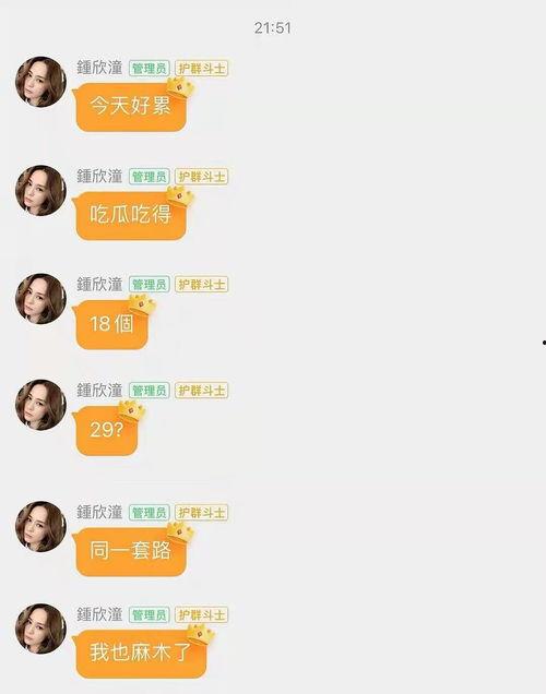 娱乐吃瓜酱中医考试,娱乐吃瓜酱带你领略国医魅力 第2张 娱乐吃瓜酱中医考试,娱乐吃瓜酱带你领略国医魅力 第2张