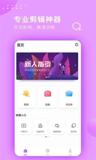 大师最新爆料视频下载安装,视频内容深度解析与安装指南 第3张 大师最新爆料视频下载安装,视频内容深度解析与安装指南 第3张