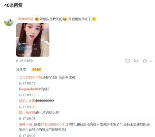 孙一宁后期爆料视频播放,揭秘背后真相与情感纠葛