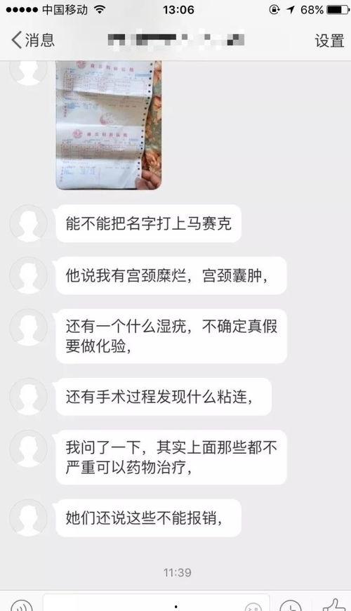 商丘网友爆料事件最新情况,真相逐步浮出水面