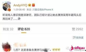 爆料马赛克视频,神秘事件背后真相曝光 第3张 爆料马赛克视频,神秘事件背后真相曝光 第3张