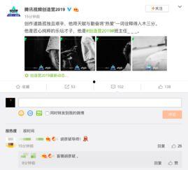 娱乐最新爆料文案,最新爆料事件幕后真相大起底 第3张 娱乐最新爆料文案,最新爆料事件幕后真相大起底 第3张