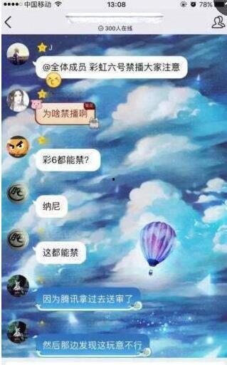 彩虹最新爆料是真的吗,真相揭秘，最新爆料是否属实？