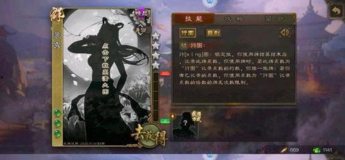 三国杀最新爆料视频,神秘角色登场，战局再掀风云
