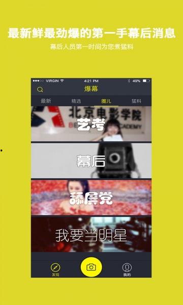 爆哥爆料视频下载网站,一键获取热门视频的秘密通道 第3张 爆哥爆料视频下载网站,一键获取热门视频的秘密通道 第3张