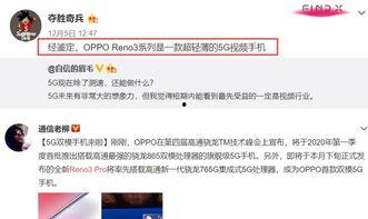 武进爆料视频在线观看,揭秘事件真相,带你直击现场 第3张 武进爆料视频在线观看,揭秘事件真相,带你直击现场 第3张