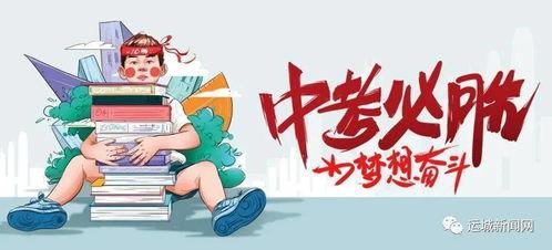 李桂林最新爆料消息新闻,揭秘事件背后惊人真相