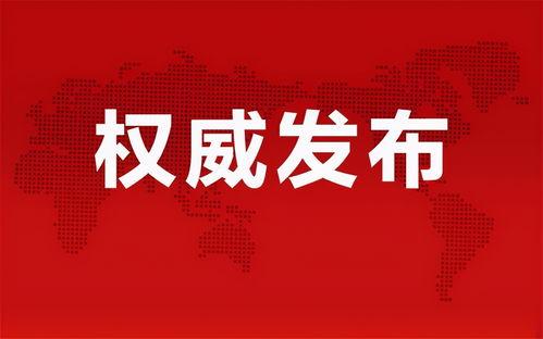 李桂林最新爆料消息新闻,揭秘事件背后惊人真相 第2张 李桂林最新爆料消息新闻,揭秘事件背后惊人真相 第2张