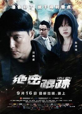 绝密跟踪 在线观看,揭秘神秘追踪者的惊险之旅