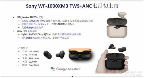 华强北苹果耳机最新爆料,神秘新品来袭，性能与外观大揭秘！  第3张