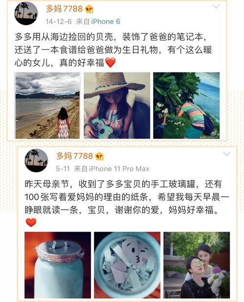 天天早恋爆料视频,天天早恋爆料视频深度剖析  第2张